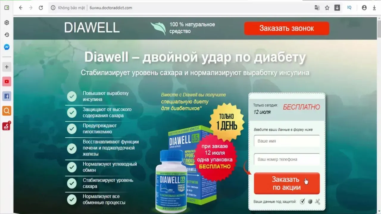 Gluconol τι είναι - φορουμ - τιμη - Ελλάδα - αγορα - φαρμακειο - κριτικέσ - σχολια - συστατικα.